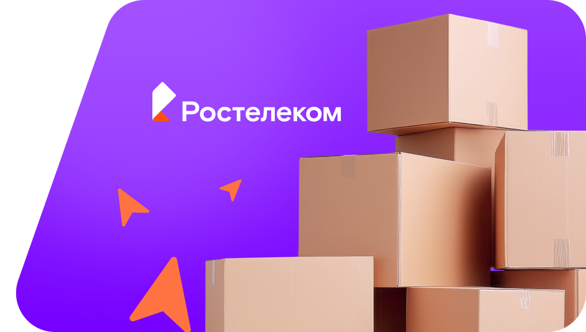 Переезд в новую квартирув село Иваниха (Саратовская область)